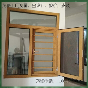 防墜落防蚊斷橋鋁合金