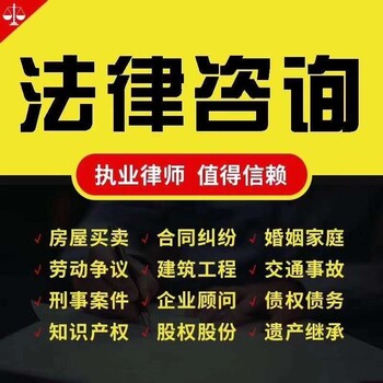 铜川誉远法律项目总部扶持适合转型创业找项目互联网法律