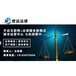 誉远法律项目一站式法律服务平台加盟合作