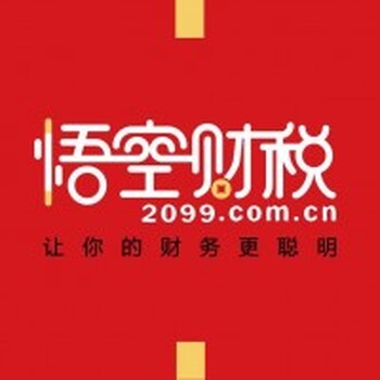 广州人力资源劳务派遣许可证办理需要的资料和流程