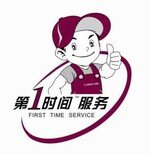 郑州能率热水器售后/维修/电话服务热线图片4