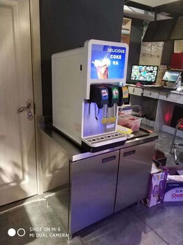 火锅店免安装碳酸饮料可乐机可乐糖浆批发零售