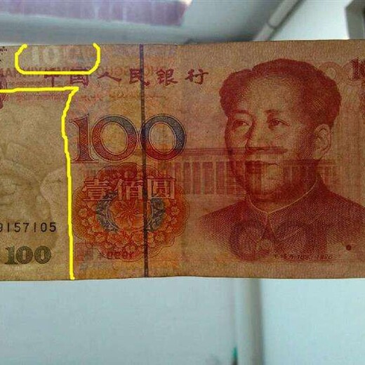 上海私人收购（古钱币）现金当天交易