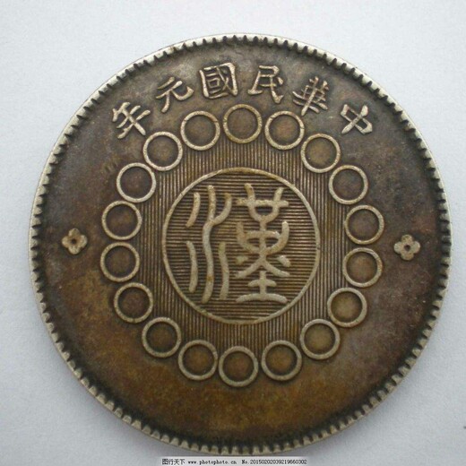 西藏私人收购各朝代古钱币古玩古董个人现金当天交易