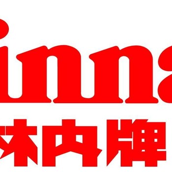 林內(nèi)燃?xì)鉄崴魇酆缶S修電話｜林內(nèi)廚衛(wèi)提供服務(wù)