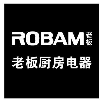 寧波老板燃?xì)庠睿c(diǎn)火問(wèn)題）維修電話（老板400報(bào)修中心