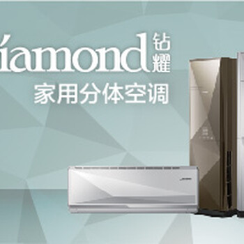 三菱空調(diào)客戶服務(wù)電話號碼/三菱客服全國聯(lián)保在線
