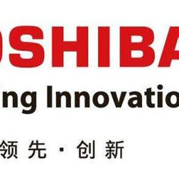 東芝中央空調(diào)全國(guó)服務(wù)電話-24小時(shí)全國(guó)聯(lián)保在線