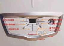 依瑪燃氣采暖熱水爐壁掛爐顯示代碼11解決辦法及原因圖片1