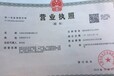 天津公交移动电视2019投放刊例价格表（独家）