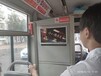 天津公交电视广告服务中心电话/车载电视广告上刊价格