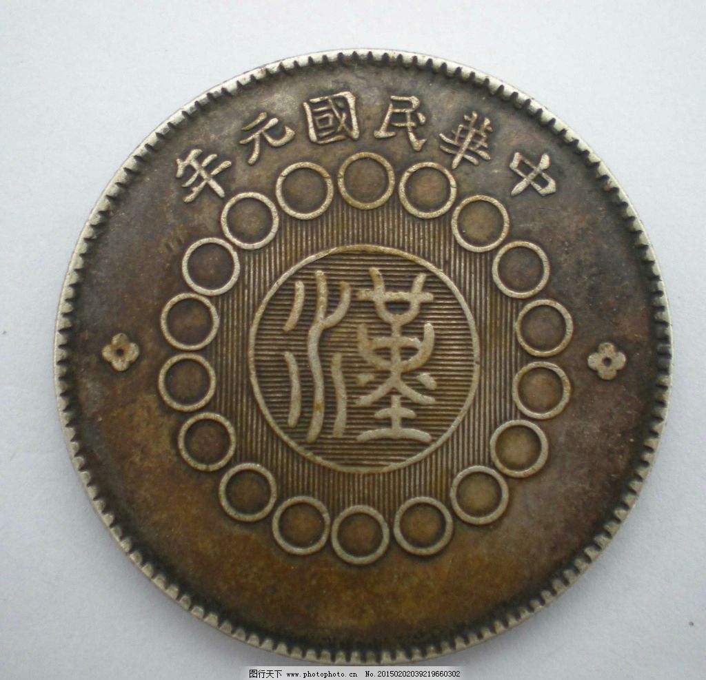上海古钱币直接收购，私人老板常年收购古玩古董