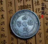 滁州陨石收购，个人交易古钱币(玉器）个人现金直接交易图片0