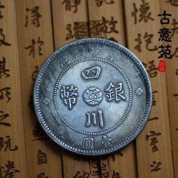 滁州陨石收购，个人交易古钱币(玉器）个人现金直接交易