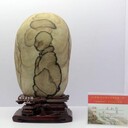 威海正規(guī)現(xiàn)金收購瓷器（化石）私人現(xiàn)金交易