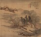 晋城（字画）私人现金常年收购