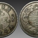 商洛私人免上門現(xiàn)金收購(錢幣）