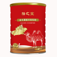 新疆驼奶粉厂家地址图片