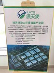 山东绿天使集团潍坊滨海高新技术产业园工业厂房出售