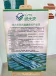 山东绿天使集团省内多个环保产业园工业厂房出售招商独立产权