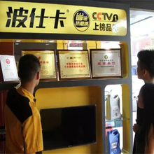 汽车美容店的设备需要多少钱一般开店需要哪些设备图片