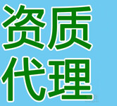 郑州市郑东新区代办一类，二类，三类经营备案证