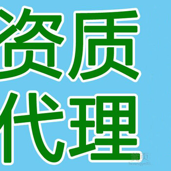 加急代办郑州地区影视节目制作经营许可资质