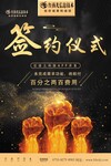 深圳APP开发公司红孩儿信息技术开发共享人才app