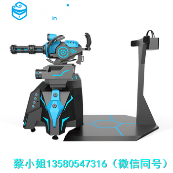 軍事vr體驗館幻影星空VR設(shè)備廠家VR槍神