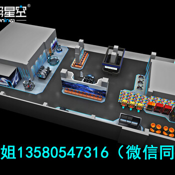 幻影星空vr設(shè)備廠家vr虛擬現(xiàn)實(shí)科技館互動(dòng)射擊720飛行模擬器