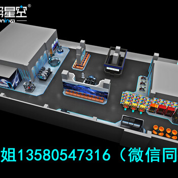 幻影星空vr设备厂家vr虚拟现实科技馆互动射击720飞行模拟器
