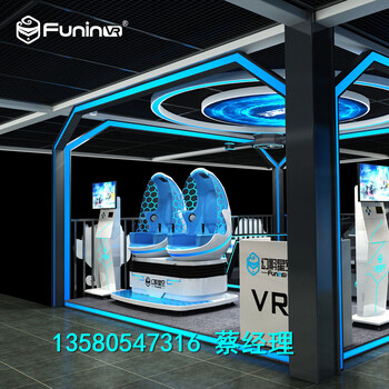 幻影星空景区商场娱乐项目vr虚拟现实体验馆设备加盟投资