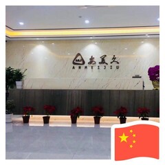 广州安久美建筑工程有限公司