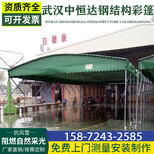 定做活动推拉雨蓬移动伸缩雨棚家用停车棚大型仓库帐篷遮阳棚图片5