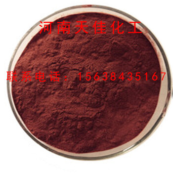 厂家食品级可溶性红茶粉着色剂可溶性红茶粉1kg分装