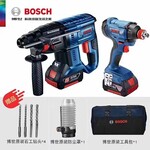 BOSCH博世锂电GBH180-LI锤钻+GDX18V-LI冲击起子(扳手机)组合套装