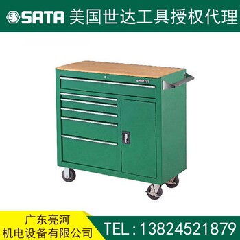 美国SATA世达工具柜八抽屉柜型工具车1035x457x897MM95109