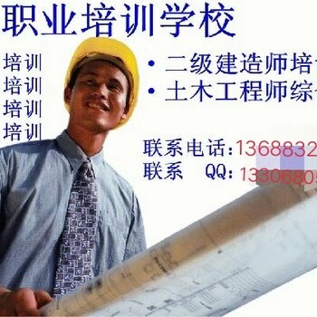 成都建委中级技工证需要考试吗