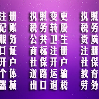 天津武清区办理建筑工程施工总承包资质一二三级都有哪些区别