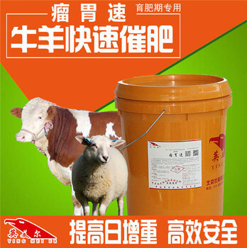 想要混合型饲料添加剂？混合型饲料添加剂牛羊饲料添加剂就用英美尔！
