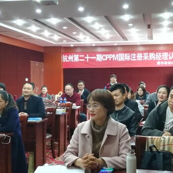 2020新cppm考試報名時間地點