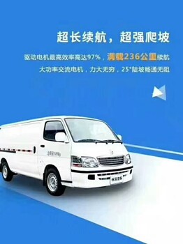 西丽南京金龙D10新能源车租赁公司以租代购车