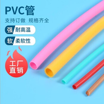 湛江PVC管生产厂家