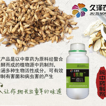 佐隍-純中藥果業(yè)的