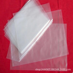 透明塑料袋pe平口袋透明包装袋塑料pe胶袋