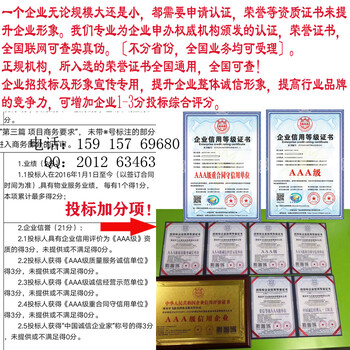深圳申请办理绿色环保产品认证