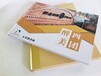 上海印刷說明書宣傳冊畫冊折頁封套信封印刷加工廠價格優惠質量保證