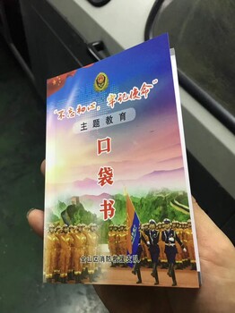 长宁区附近印刷厂