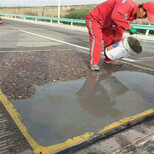 阜阳乡村道路水泥地面修复材料水泥地面抢修料厂家图片3
