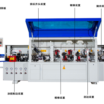 全自动封边机木工机械大型设备板材木板橱柜生态板衣柜免漆板家具